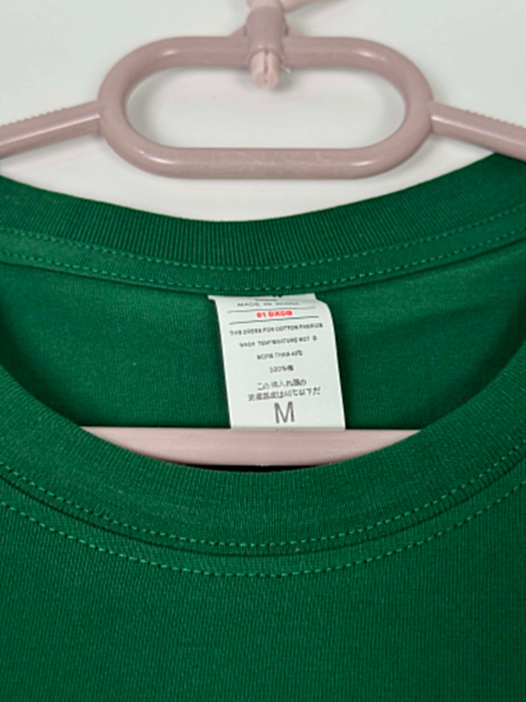 Semi Oversize bottle green shirt (vert bouteille)