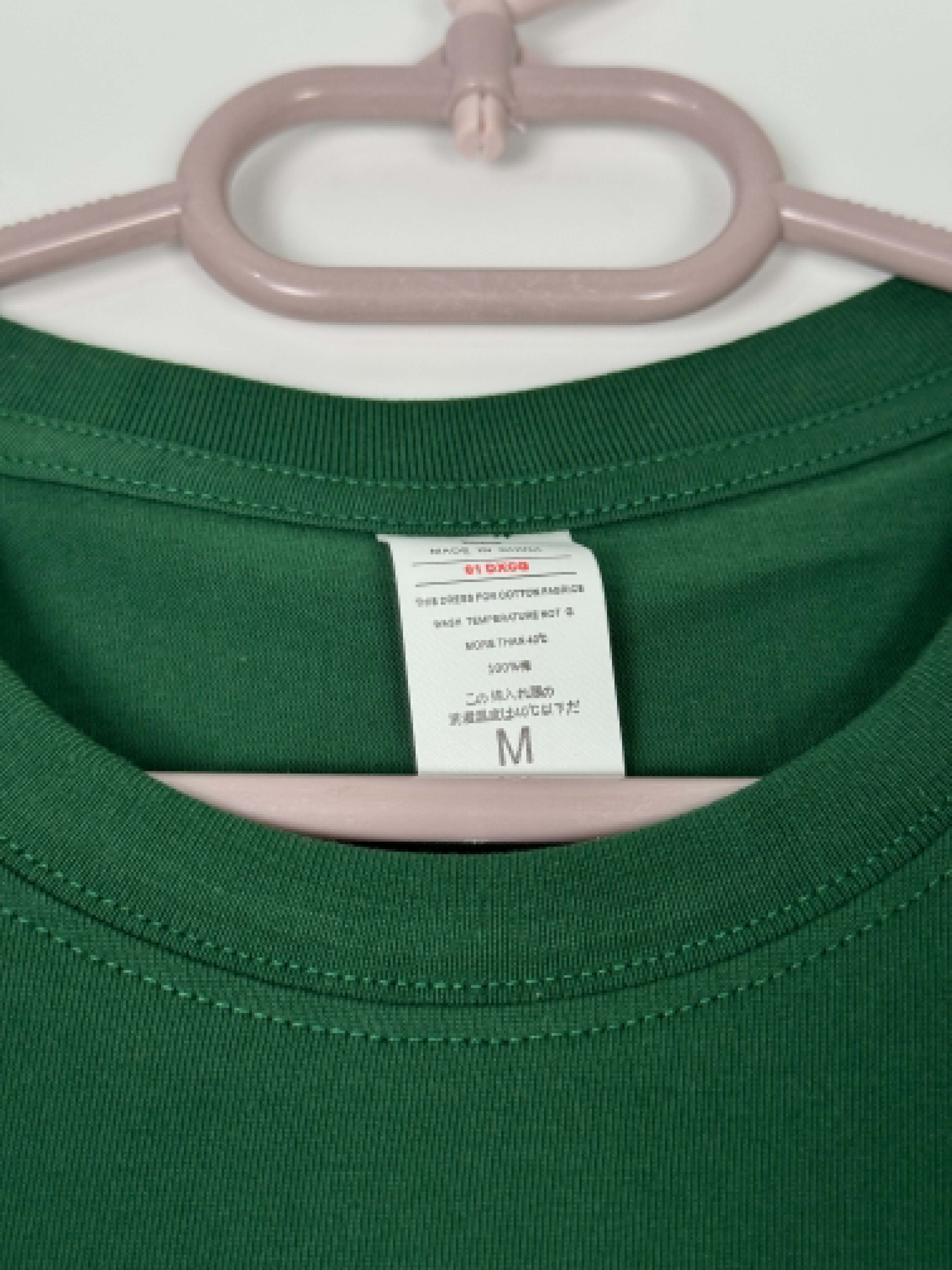 Semi Oversize bottle green shirt (vert bouteille)
